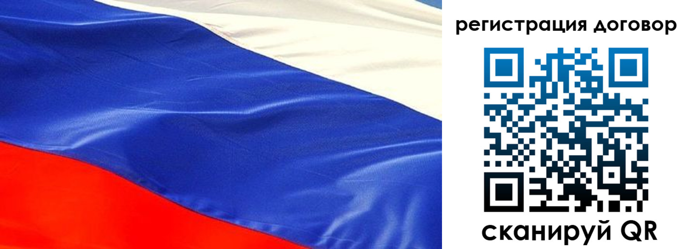временная прописка в Зеленокумске