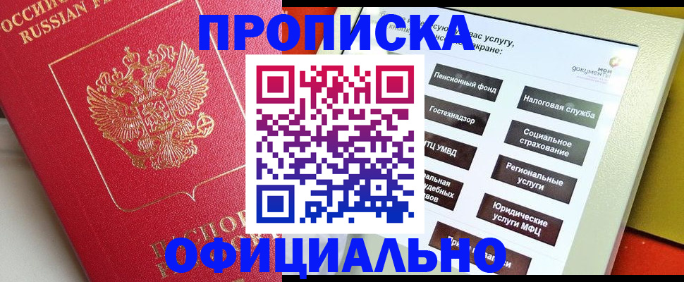 форма 3 в Зеленокумске